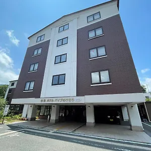 gora-paipu-no-kemuri.kanagawa-hotels.com/